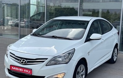 Hyundai Solaris II рестайлинг, 2014 год, 950 000 рублей, 1 фотография