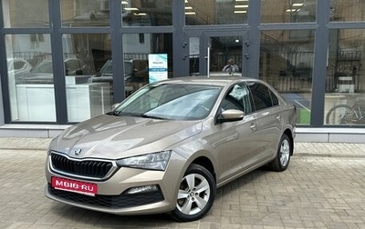 Skoda Rapid II, 2020 год, 1 420 000 рублей, 1 фотография