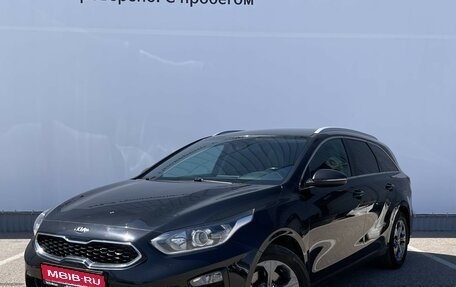 KIA cee'd III, 2021 год, 1 975 000 рублей, 1 фотография