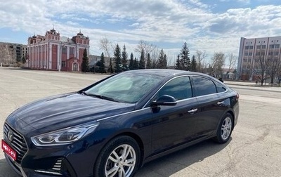 Hyundai Sonata VII, 2018 год, 2 490 000 рублей, 1 фотография