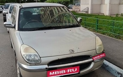 Toyota Duet, 1999 год, 350 000 рублей, 1 фотография