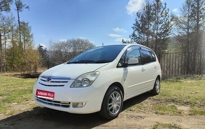 Toyota Corolla Spacio II, 2003 год, 740 000 рублей, 1 фотография