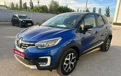 Renault Kaptur I рестайлинг, 2020 год, 1 699 000 рублей, 1 фотография