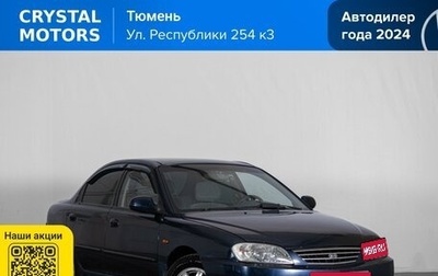 KIA Spectra II (LD), 2007 год, 399 000 рублей, 1 фотография
