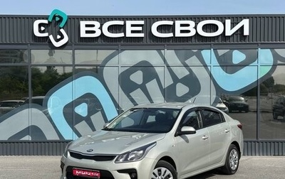 KIA Rio IV, 2017 год, 1 245 000 рублей, 1 фотография