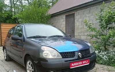 Renault Clio III, 2003 год, 250 000 рублей, 1 фотография