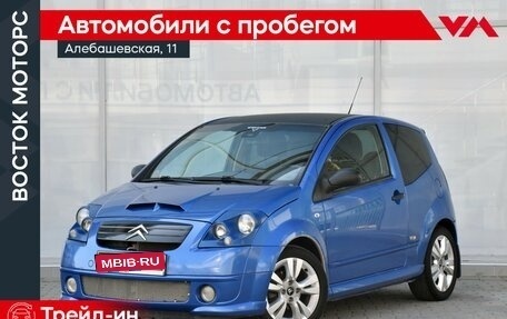 Citroen C2, 2006 год, 499 000 рублей, 1 фотография