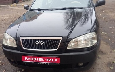 Chery Amulet (A15) I, 2008 год, 250 000 рублей, 1 фотография