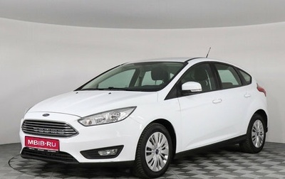 Ford Focus III, 2018 год, 1 285 000 рублей, 1 фотография