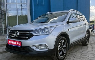 DongFeng AX7 I, 2018 год, 1 349 000 рублей, 1 фотография