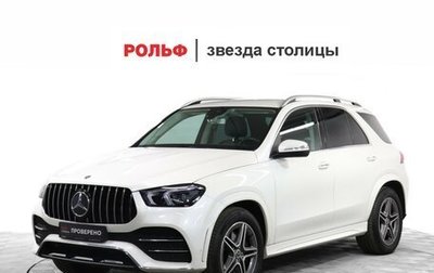 Mercedes-Benz GLE, 2020 год, 7 800 000 рублей, 1 фотография