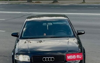 Audi A4, 2004 год, 1 фотография