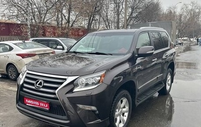 Lexus GX II, 2013 год, 3 980 000 рублей, 1 фотография
