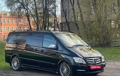 Mercedes-Benz Viano, 2012 год, 2 099 999 рублей, 1 фотография