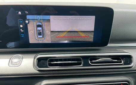 Mercedes-Benz V-Класс, 2023 год, 12 300 000 рублей, 20 фотография