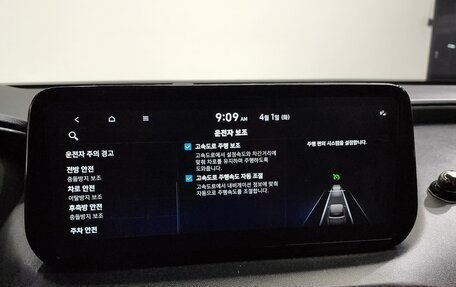 Hyundai Santa Fe IV, 2022 год, 2 300 000 рублей, 13 фотография