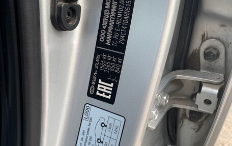 Hyundai Solaris II рестайлинг, 2016 год, 1 200 000 рублей, 11 фотография