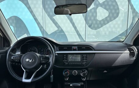 KIA Rio IV, 2017 год, 1 245 000 рублей, 2 фотография