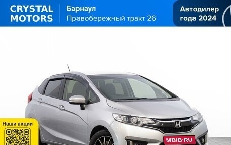 Honda Fit III, 2016 год, 1 049 000 рублей, 1 фотография