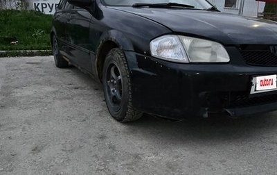 Mazda Familia, 1998 год, 290 000 рублей, 1 фотография