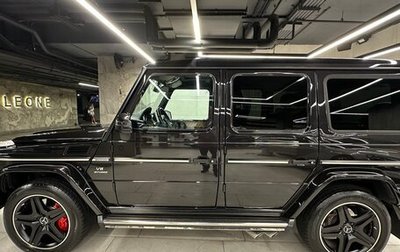 Mercedes-Benz G-Класс AMG, 2015 год, 6 500 000 рублей, 1 фотография