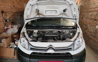 Citroen Jumpy III, 2014 год, 1 350 000 рублей, 1 фотография