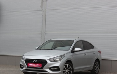 Hyundai Solaris II рестайлинг, 2017 год, 1 147 000 рублей, 1 фотография