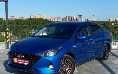 Hyundai Solaris II рестайлинг, 2020 год, 1 329 000 рублей, 1 фотография