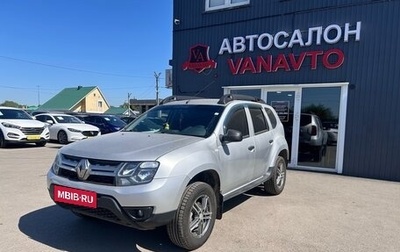 Renault Duster I рестайлинг, 2016 год, 1 050 000 рублей, 1 фотография