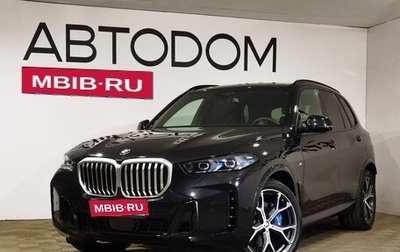 BMW X5, 2024 год, 13 000 000 рублей, 1 фотография