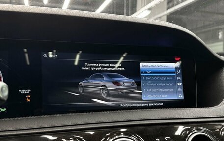 Mercedes-Benz Maybach S-Класс, 2019 год, 11 000 000 рублей, 25 фотография