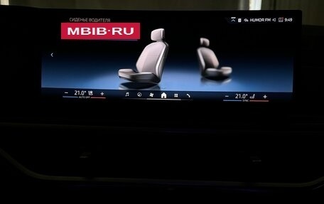 BMW X5, 2024 год, 12 698 000 рублей, 35 фотография
