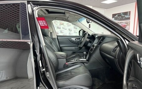 Infiniti FX II, 2008 год, 1 449 000 рублей, 13 фотография