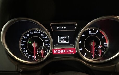 Mercedes-Benz G-Класс AMG, 2015 год, 6 500 000 рублей, 13 фотография