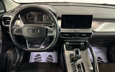 Geely Coolray I, 2020 год, 1 622 000 рублей, 6 фотография