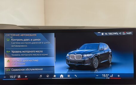BMW X5, 2024 год, 13 000 000 рублей, 19 фотография