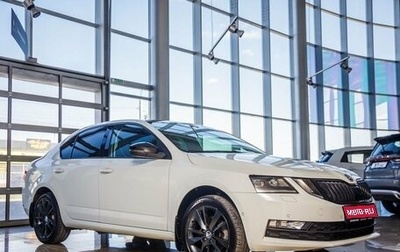 Skoda Octavia, 2020 год, 1 898 000 рублей, 1 фотография
