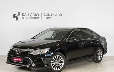 Toyota Camry, 2017 год, 2 170 000 рублей, 1 фотография