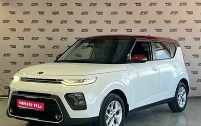 KIA Soul III, 2020 год, 1 750 000 рублей, 1 фотография