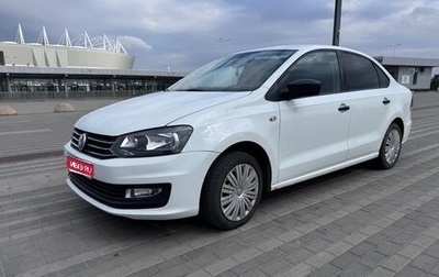 Volkswagen Polo VI (EU Market), 2020 год, 1 055 000 рублей, 1 фотография