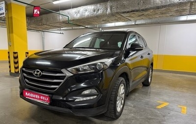 Hyundai Tucson III, 2018 год, 1 899 000 рублей, 1 фотография