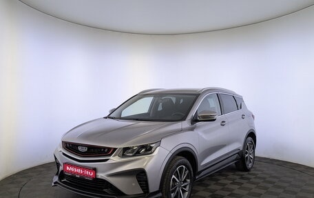 Geely Coolray I, 2023 год, 1 890 000 рублей, 1 фотография