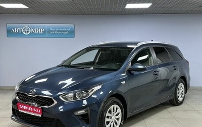 KIA cee'd III, 2019 год, 1 853 000 рублей, 1 фотография