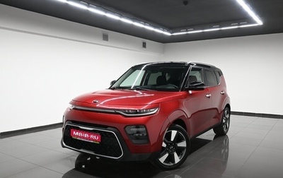KIA Soul III, 2020 год, 2 195 000 рублей, 1 фотография