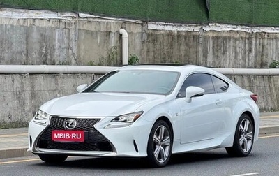 Lexus RC I рестайлинг, 2016 год, 2 700 055 рублей, 1 фотография