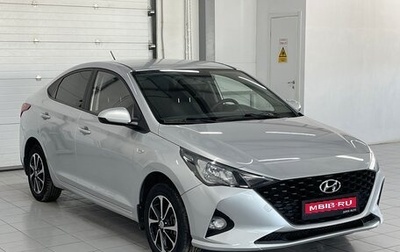Hyundai Solaris II рестайлинг, 2021 год, 1 689 000 рублей, 1 фотография