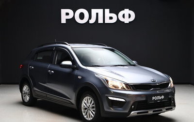 KIA Rio IV, 2019 год, 1 650 000 рублей, 1 фотография