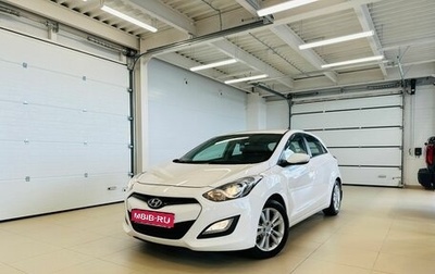 Hyundai i30 II рестайлинг, 2013 год, 1 379 000 рублей, 1 фотография