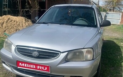 Hyundai Accent II, 2006 год, 420 000 рублей, 1 фотография