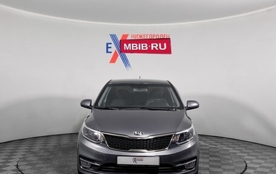 KIA Rio III рестайлинг, 2015 год, 949 000 рублей, 1 фотография